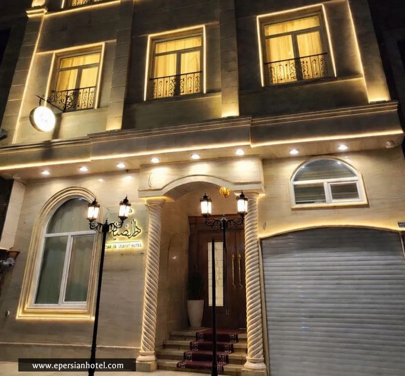 هتل دارالضیافه نزدیک بیمارستان کامیاب (امدادی) مشهد